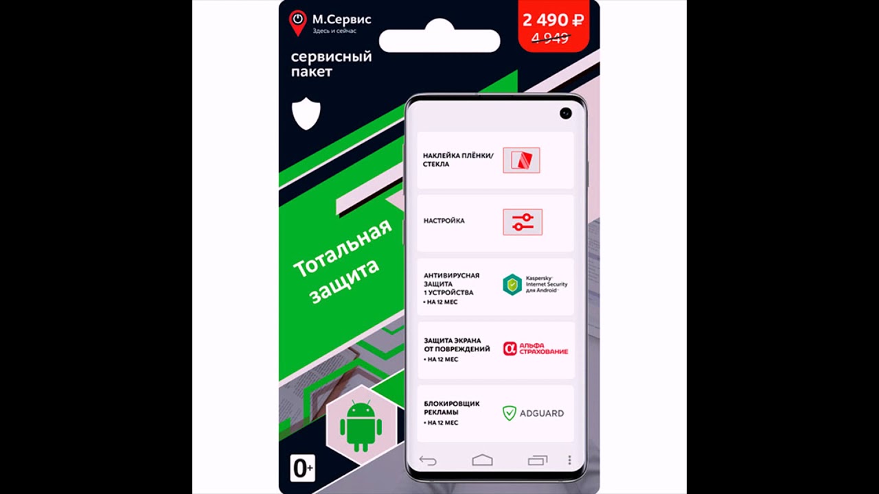 М видео android - YouTube