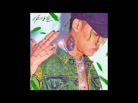 제네 더 질라 (ZENE THE ZILLA) - 야망꾼 Freestyle (Feat. 수퍼비, DJ Wegun) [야망꾼]