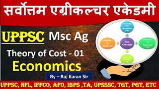 UPPSC AG SERVICE || Theory of cost for M.sc || Agriculture economics || M.sc ag/UPSSSC/TGT/PGT