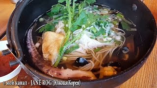 ЧТО ПОПРОБОВАТЬ В КОРЕЕ! ЧТО ПОПРОБОВАТЬ В КОРЕЕ!