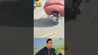 Stani Funny Moments