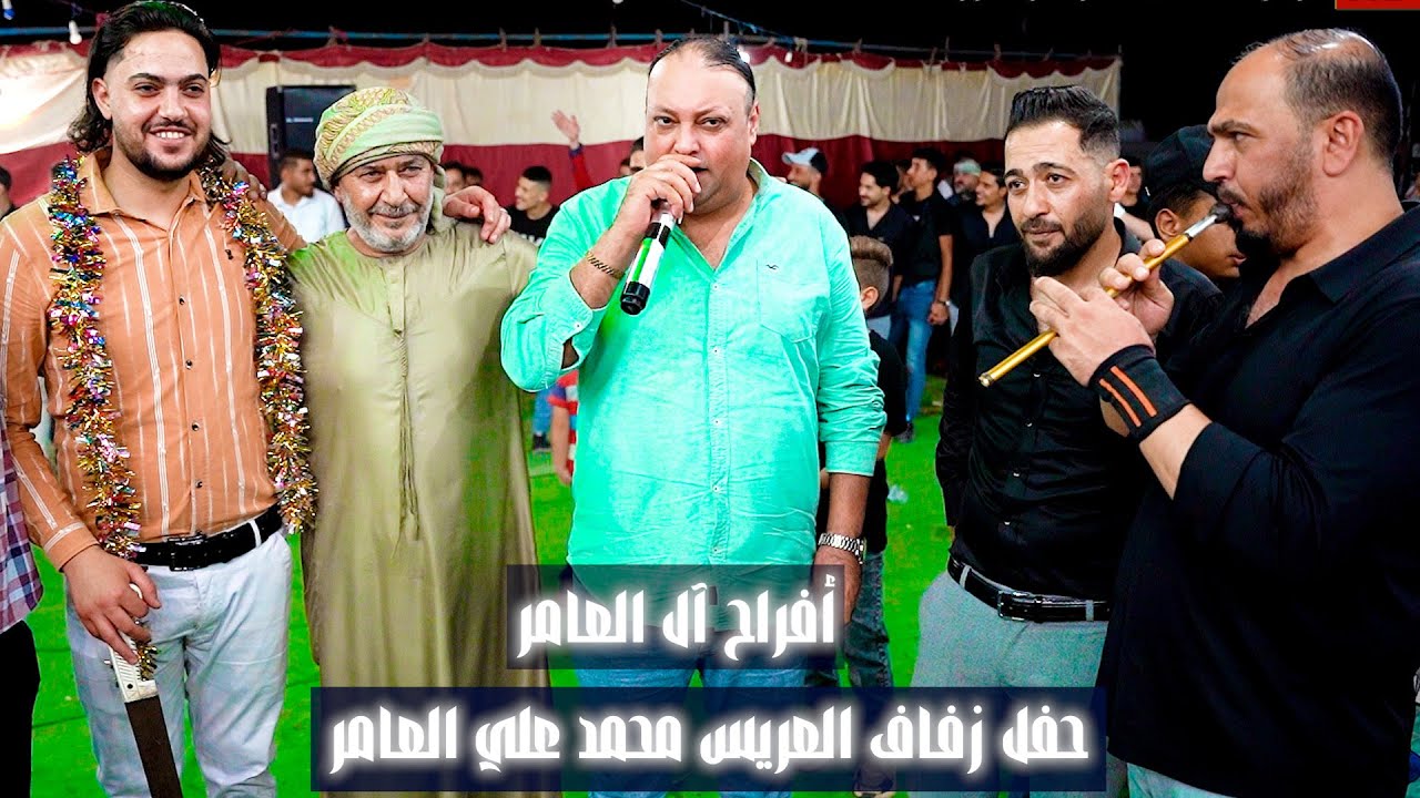 أفراح آل العامر حفل زفاف العريس محمد علي العامر يحيي الحفل نخبه من فنانين الأردن وسوريا