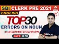 SBI Clerk 2021 Preparation | English | TOP 30 ERRORS On NOUN #Adda247