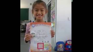 20170105愛整潔生活大使
