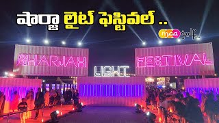 Sharjah Light Festival