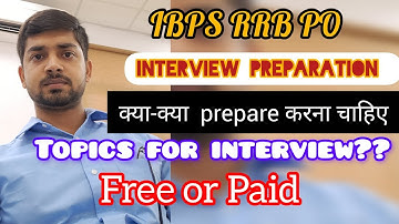 IBPS RRB PO INTERVIEW PREPARATION STRATEGY 2025||  Sources for rrb po interview preparation | IBPS