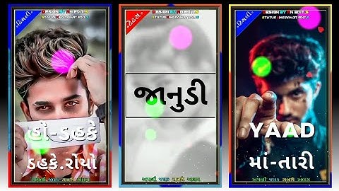 𝐉𝐚𝐲𝐞𝐬𝐡 𝐏𝐚𝐭𝐞𝐥 𝐍𝐞𝐰 𝐓𝐢𝐦𝐥𝐢 2023 𝐃𝐣 𝐑𝐞𝐦𝐢𝐱 𝐍𝐞𝐰 𝐓𝐢𝐦𝐥𝐢 𝐒𝐭𝐚𝐭𝐮𝐬 #shorts