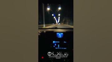 ‏﴿وَمِنَ اللَّيْلِ فَاسْجُدْ لَهُ وَسَبِّحْهُ لَيْلًا طَوِيلًا﴾ #سورة_الانسان #القارئ_اسلام_صبحي