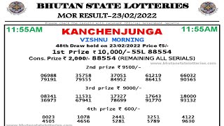 🔴Bhutan State Lottery Result Today of Kanchenjunga Lottery 11:55AM  23.02.22 Live 2022 screenshot 3