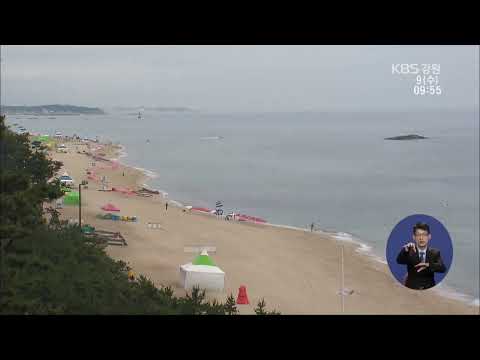 KBS 강릉 뉴스