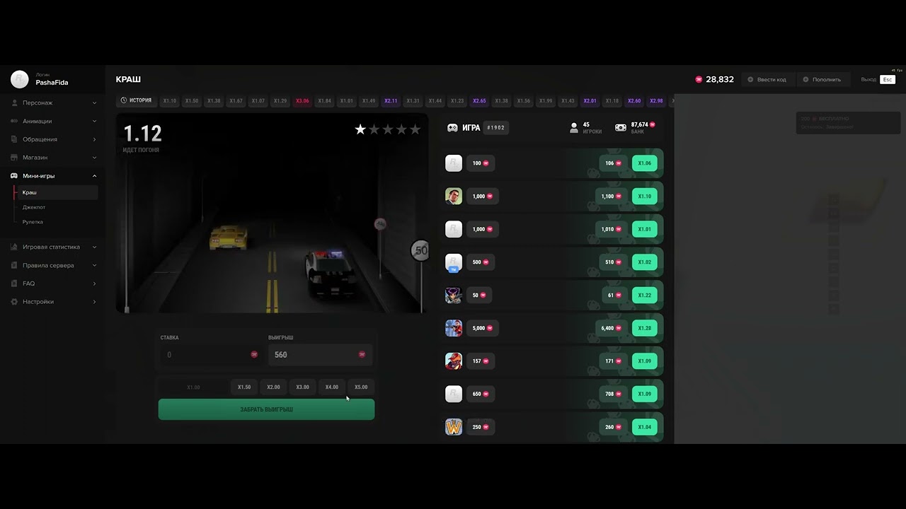 ragemp v exe 2022 10 24 22 06 31 02 DVR - YouTube
