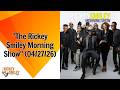 "The Rickey Smiley Morning Show" (04/27/26)