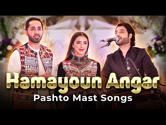 New Afghan song Pashto MIX | Hamayoun Angar | آهنگ جدید همایون انگار (ما رسوا کوی جنی) class=