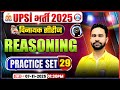 UP SI Reasoning Classes 2025 | UPSI Reasoning Practice Set 29 | UPSI विनायक सीरीज | UPSI Classes