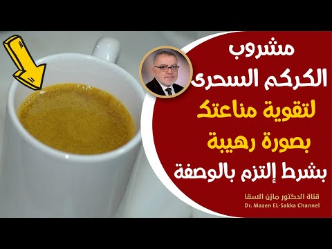 فيديو: 3 طرق لتقشير الطماطم