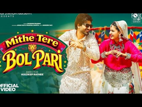 Mithe Tere bol pari.Masoom Sharma |Aman jaji |Amar karnabal |pranjal dahiya |new Haryanvi song 2026