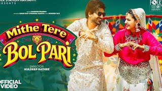 Mithe Tere bol pari.Masoom Sharma |Aman jaji |Amar karnabal |pranjal dahiya |new Haryanvi song 2026