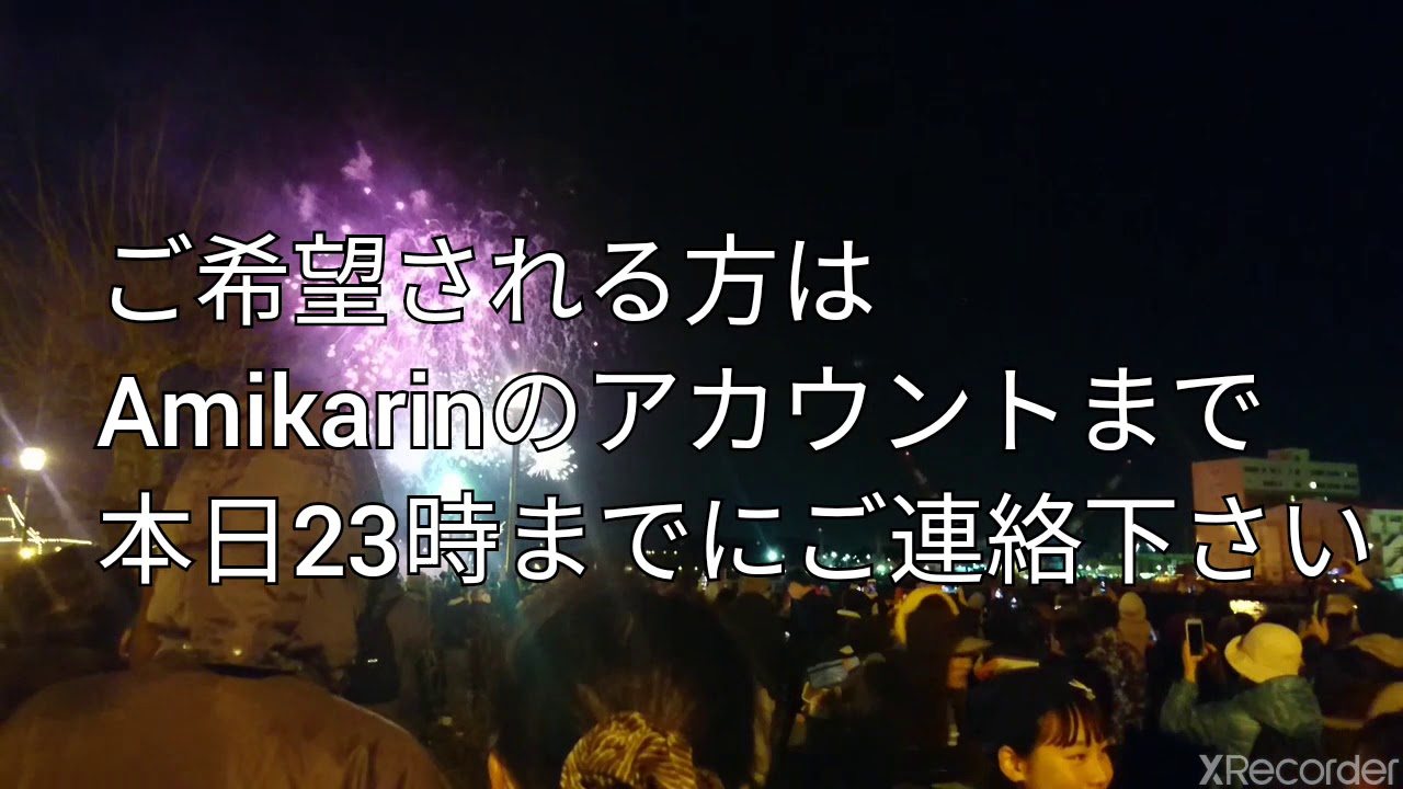 大切なお知らせ Youtube