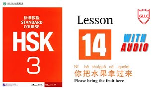 Details HSK 3 full book audio | HSK standard course 3 textbook | Lesson
<h1>14 | Learn Chinese with GLLC News" loading="lazy" decoding="async" width="400" height="250" onerror="this.onerror=null;this.parentElement.style.display='none';" style="max-width:100%; height:auto; border-radius:8px; box-shadow:0 4px 10px rgba(0,0,0,0.15); object-fit:cover; display:block; margin: 0 auto;"></figure>Stay updated on <strong>2021 1014 3 Book</strong>'s latest milestones.</p><div style=