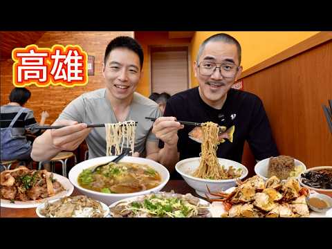 我吃遍了高雄最強的街頭小吃，第6家真香！