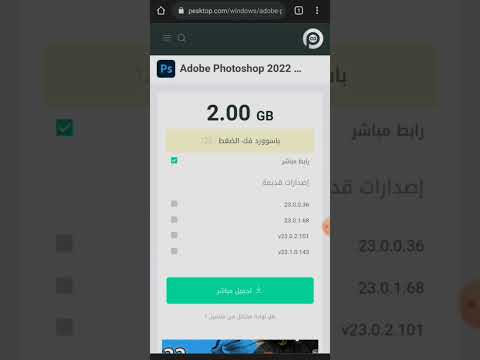  افضل موقع لتحميل برامج الكمبيوتر لعام 