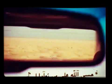 علي بن لوذن رواح