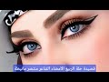 ح ل ة الربيع قصيدة عشق ت زهر باسم تسنيم