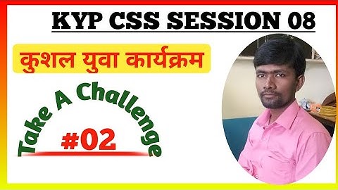 KYP Session 08 ka Take A challenge || CSS Session #02 || Kushal Yuva Program || Namaste KYP
