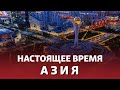 Азия: более 10 тысяч погибших в Турции и Сирии