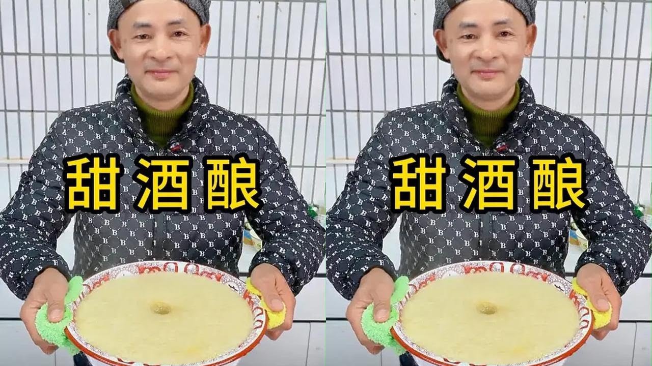 甜酒酿 冬天也可以做甜酒酿，方法一定要看仔细了，你也能做好。#甜酒酿  #醪糟  #美食教程  #家常菜
