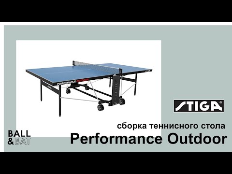 STIGA Performance Outdoor видеоинструкция