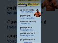 English sikhne ka liya subscribe kare 🙏🙏 #englishlearningclass #motivation #explore