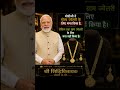 Gold Look… Smart Choice 😉1 Gram Jewellery Collection Available Now #youtube #shorts #shortvideo