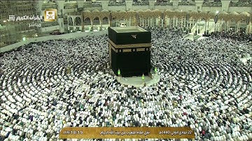 صلاة المغرب الاثنين 22-5-1440هـ الشيخ فيصل غزاوي - من سورة البقرة