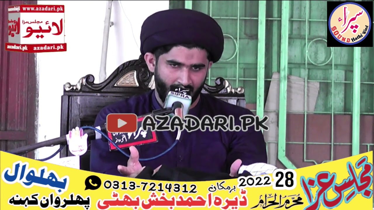 Maulana Mubashir Hussain Zaidi Al Najfi 2022 | Maulana Mubashir Ali Zaidi 28 Muharram 2022 Phularwan