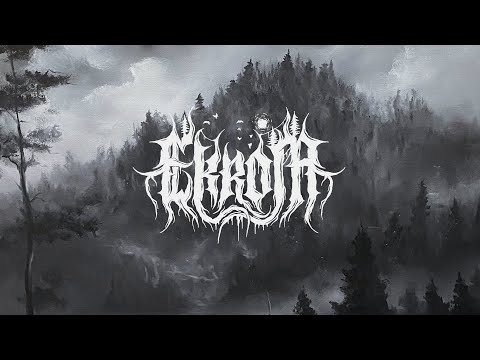 Ekrom — Ekrom - "My End" OFFICIAL VIDEO