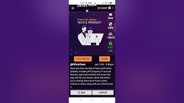 Pi Network-安全圈加速添加設定-手機視頻-小豬講解-邀請碼0973287292