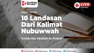 DAUROH: MENYELAMI 10 LANDASAN AGAMA DARI KALIMAT NUBUWWAH (Sesi 02) - Ustadz Abu Ubaidah As-Sidawi