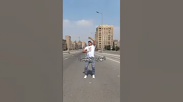 متلازمة الجيار 