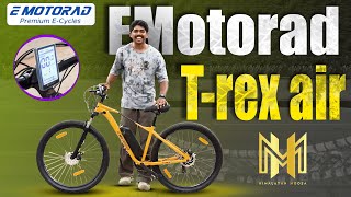 E Motorad, ന്റെ സ്വന്തം T-rex Air || ഇനി ഇതിൽ കറങ്ങാം 😊