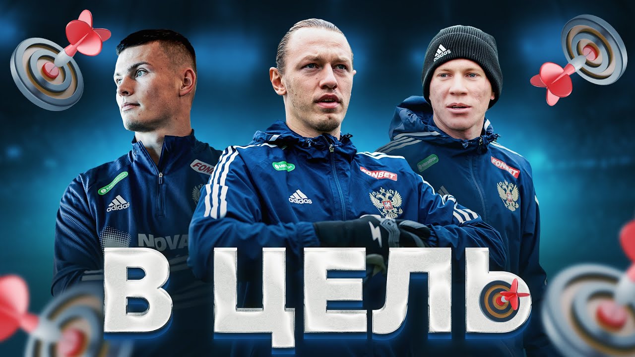 Mega goal 1 2 Tests