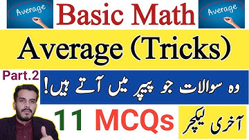 Average tricks|Basic Math tips|Find average|Average Mcqs|Math tricks|Hub of iQ Gk|Average|Part.2|