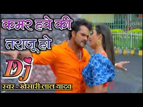 Naagdav Movie AGU Babu Dj Song Khesari Lal Yadav  Kajal Raghwani Bhojpuri Song 2018