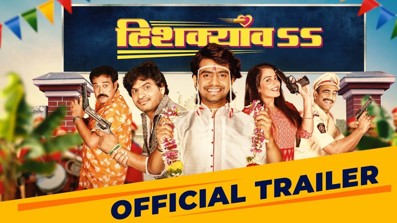 Dhishkyaoon | Official Trailer | Prathamesh Parab | Sandeep Pathak | 10 Feb 2023