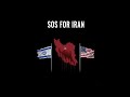SOS for Iran#potus #israel #usa #kingrezapahlavi #unitednations