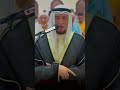 محم د رسول الله تلاوة حجازي ة خاشعة جد ا رواية ورش الأصبهاني 