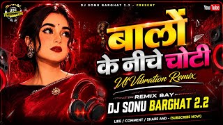 Balo Ke Niche Choti Dj Sonu Barghat Ut Vibration Remix Please use headphone 🎧