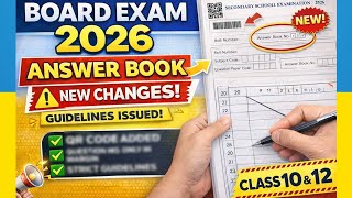 CBSE Board Exam 2026 Big Changes in Answer Sheet | Class 10 & 12 New Rules Explained #boardexam2026