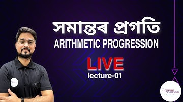 Class10 Mathematics || Chapter-05 in Assamese ,Class-01