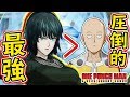 ハメ技でぶっ壊れ最強キャラ『地獄のフブキ』を使ってオンライン対戦!【ONE PUNCH MAN:ワンパンマン ヒーローノーバディノウズ】